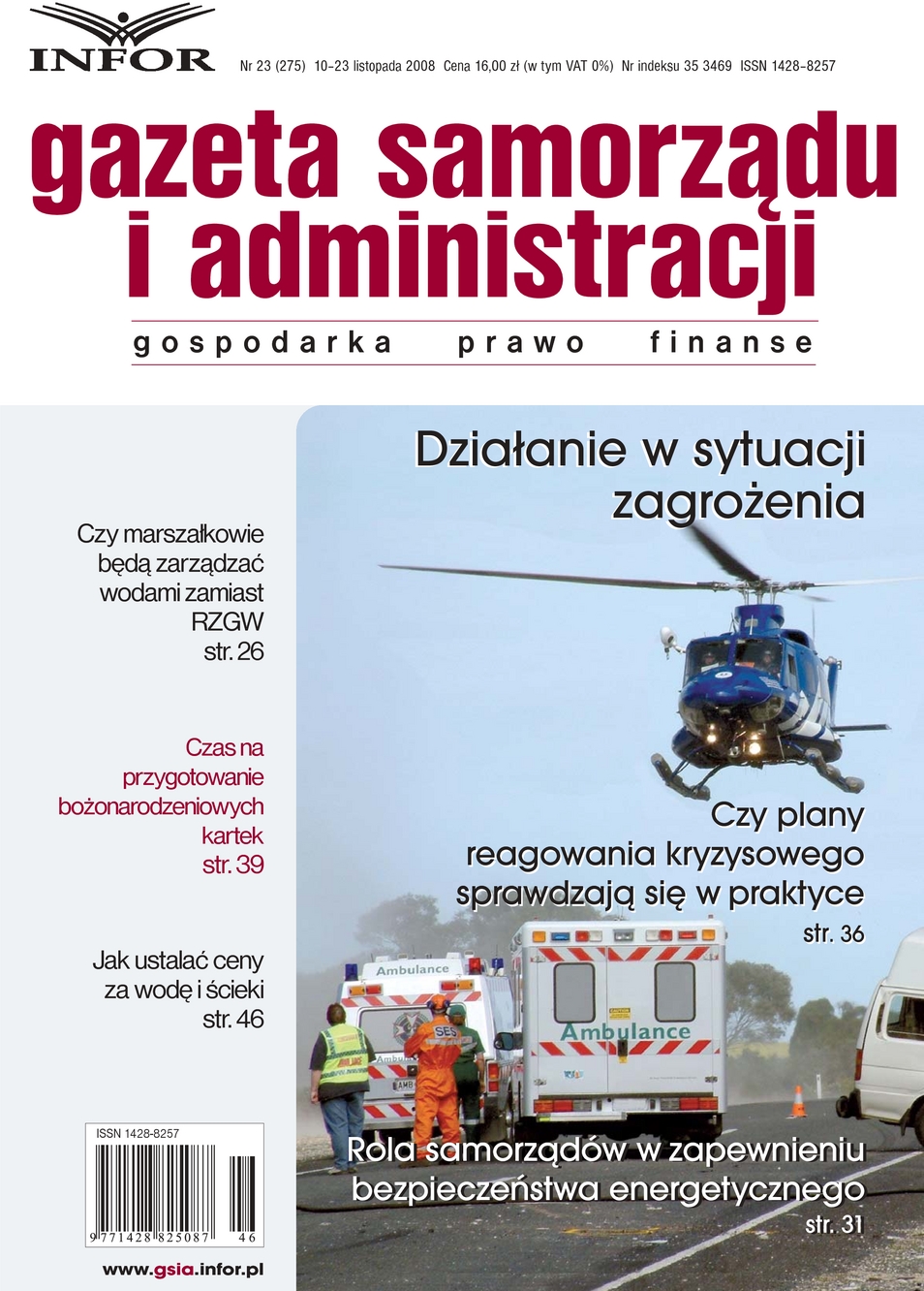 Gazeta Samorządu i Administracji